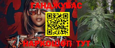 дистиллят марихуана Апшеронск