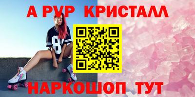 скорость mdpv Аргун