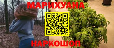марихуана Изобильный