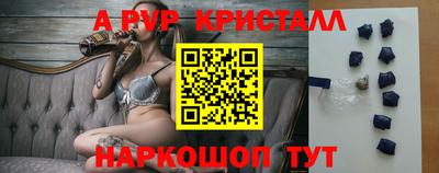 скорость mdpv Аргун