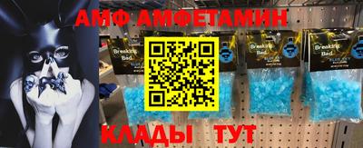 ПСИЛОЦИБИНОВЫЕ ГРИБЫ Ипатово