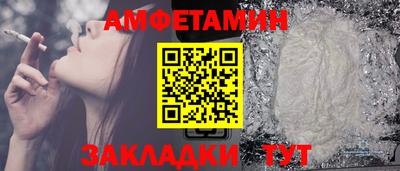 альфа пвп Апрелевка