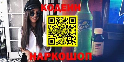 ПСИЛОЦИБИНОВЫЕ ГРИБЫ Ипатово