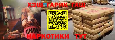 jwh Ирбит