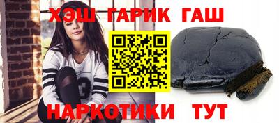 ПСИЛОЦИБИНОВЫЕ ГРИБЫ Ипатово