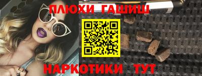 ПСИЛОЦИБИНОВЫЕ ГРИБЫ Ипатово