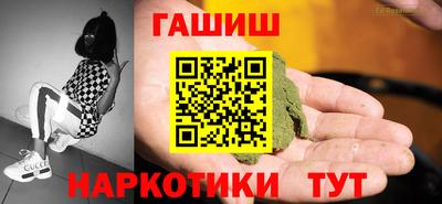 альфа пвп Апрелевка