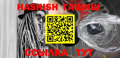 дистиллят марихуана Апшеронск