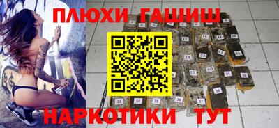 ПСИЛОЦИБИНОВЫЕ ГРИБЫ Ипатово