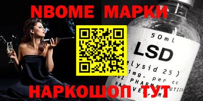 скорость mdpv Аргун