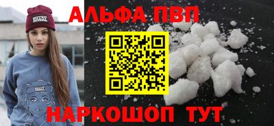 дистиллят марихуана Апшеронск