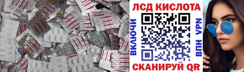 дарнет шоп  Назарово  Лсд 25 экстази кислота 