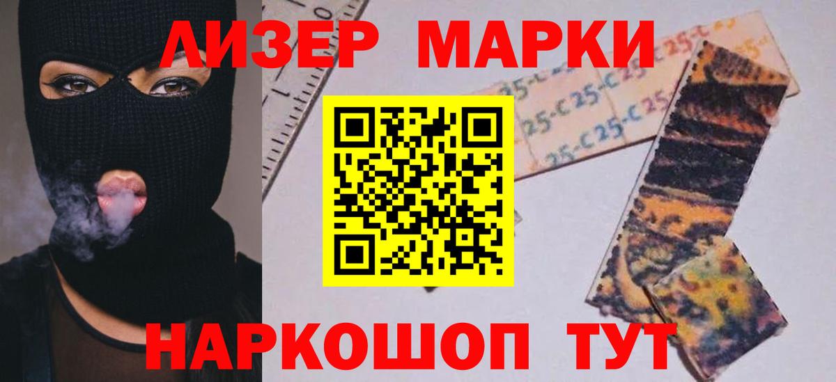 ЛСД экстази кислота  LSD-25 экстази ecstasy  Назарово 