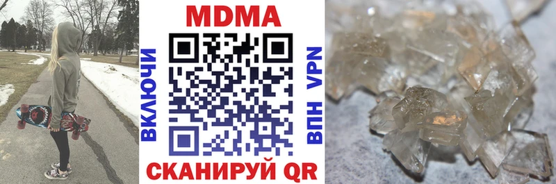MDMA crystal  гидра ссылка  Назарово 