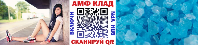 МЕТАМФЕТАМИН витя  Назарово 