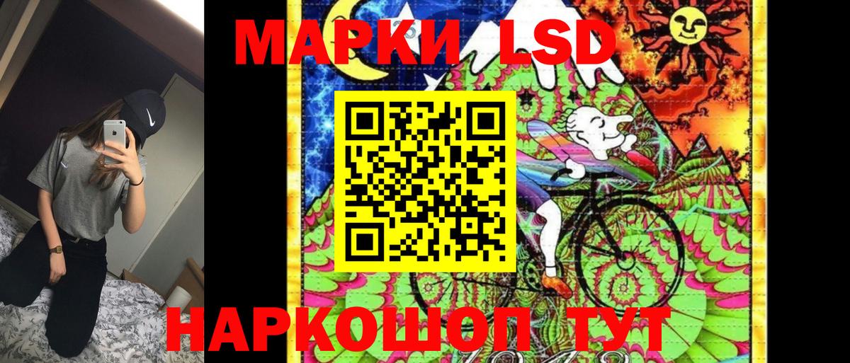 где можно купить наркотик  Назарово  Марки 25I-NBOMe 1500мкг 