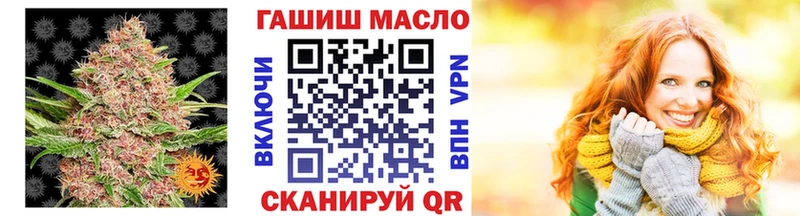 Дистиллят ТГК вейп с тгк  блэк спрут ONION  Назарово  наркошоп 