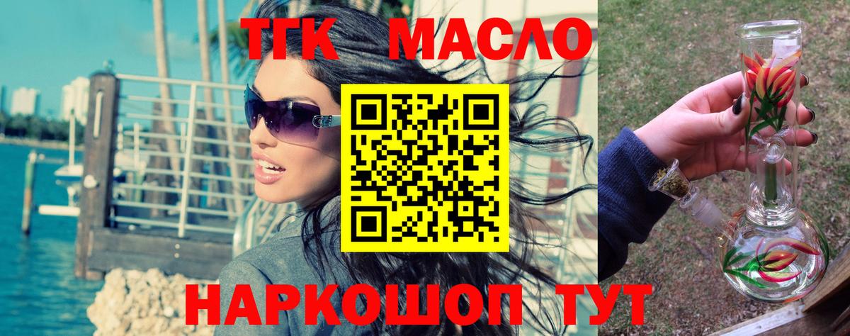 Дистиллят ТГК концентрат Назарово