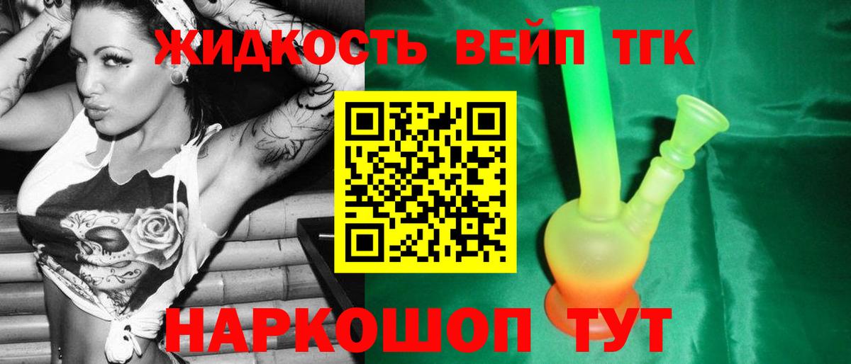 Дистиллят ТГК Wax  Дистиллят ТГК Wax  Назарово  Вход с VPN 