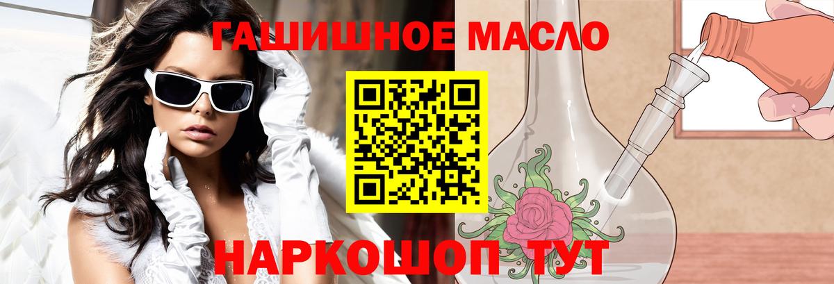 ТГК концентрат Назарово