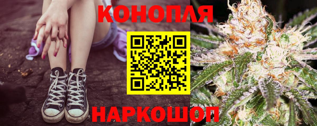 Шишки марихуана SATIVA & INDICA  Назарово  Конопля гибрид 