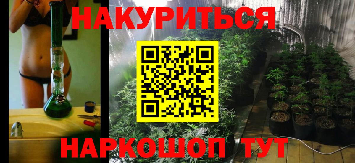 Конопля индика  Конопля Amnesia  Вход с VPN  Назарово 