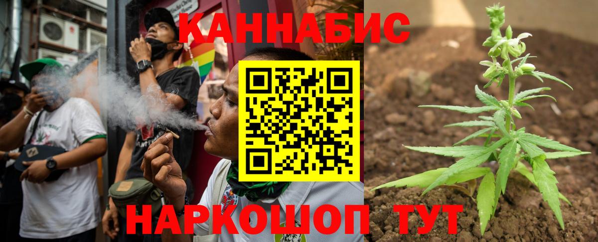 Каннабис VHQ Назарово